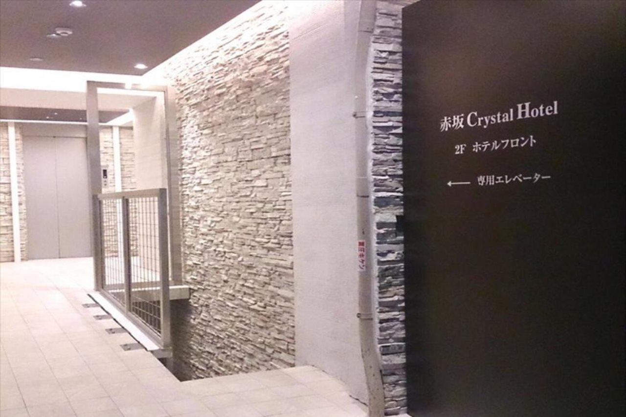 Akasaka Crystal Hotel (Adults Only) Tokio Exterior foto
