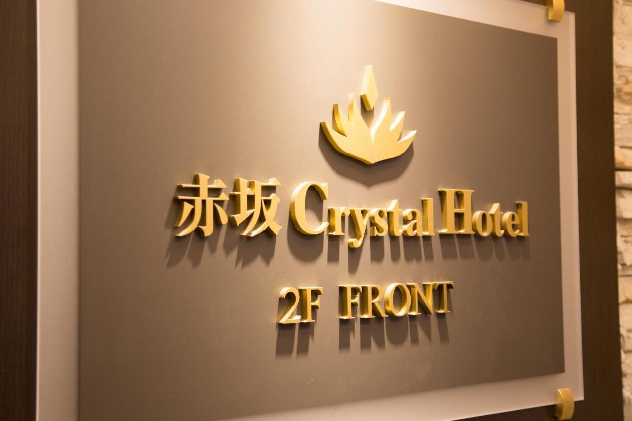 Akasaka Crystal Hotel (Adults Only) Tokio Exterior foto